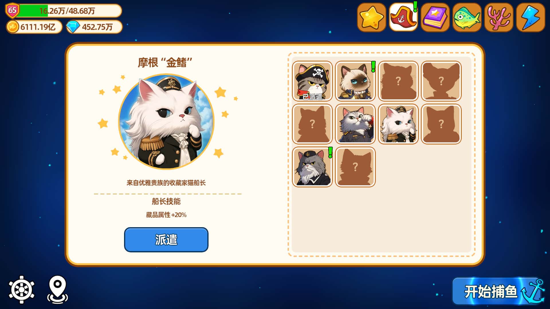 视觉数据2